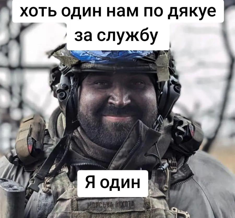 @💫💥🇺🇦 С.Б.У, 🇺🇦💫💥