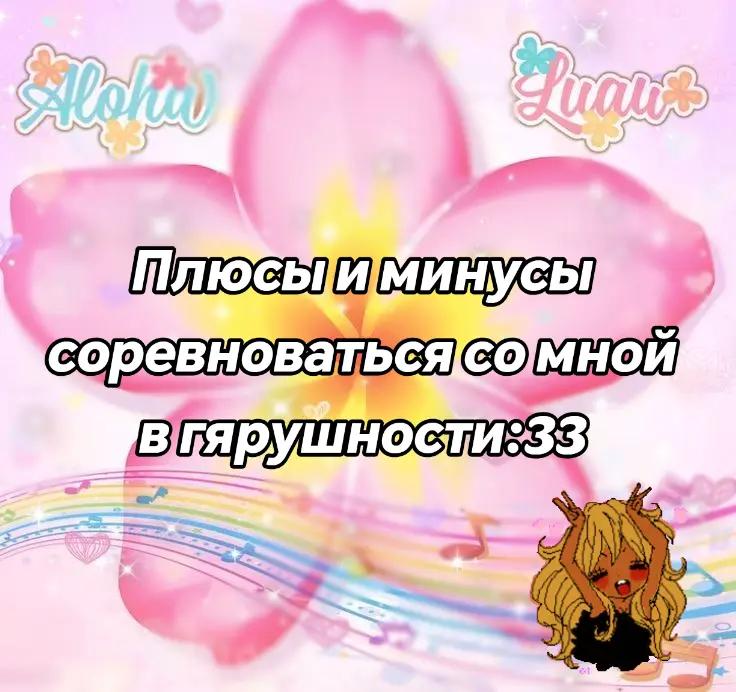 @Bebeshka666|GAL🇷🇺