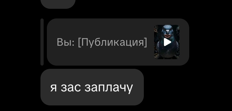 @darkway🕊️