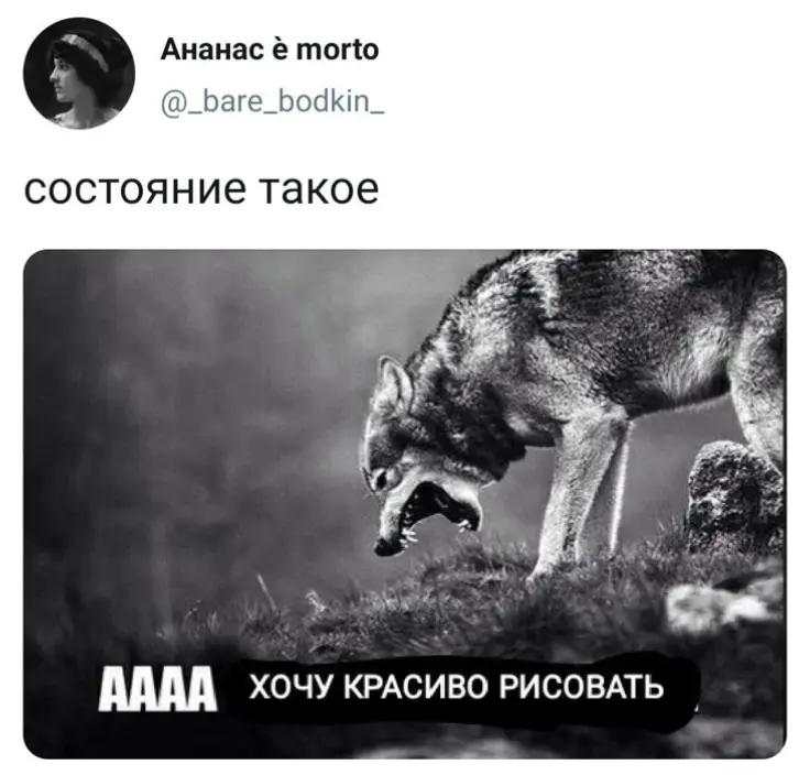 @TROCHANTER