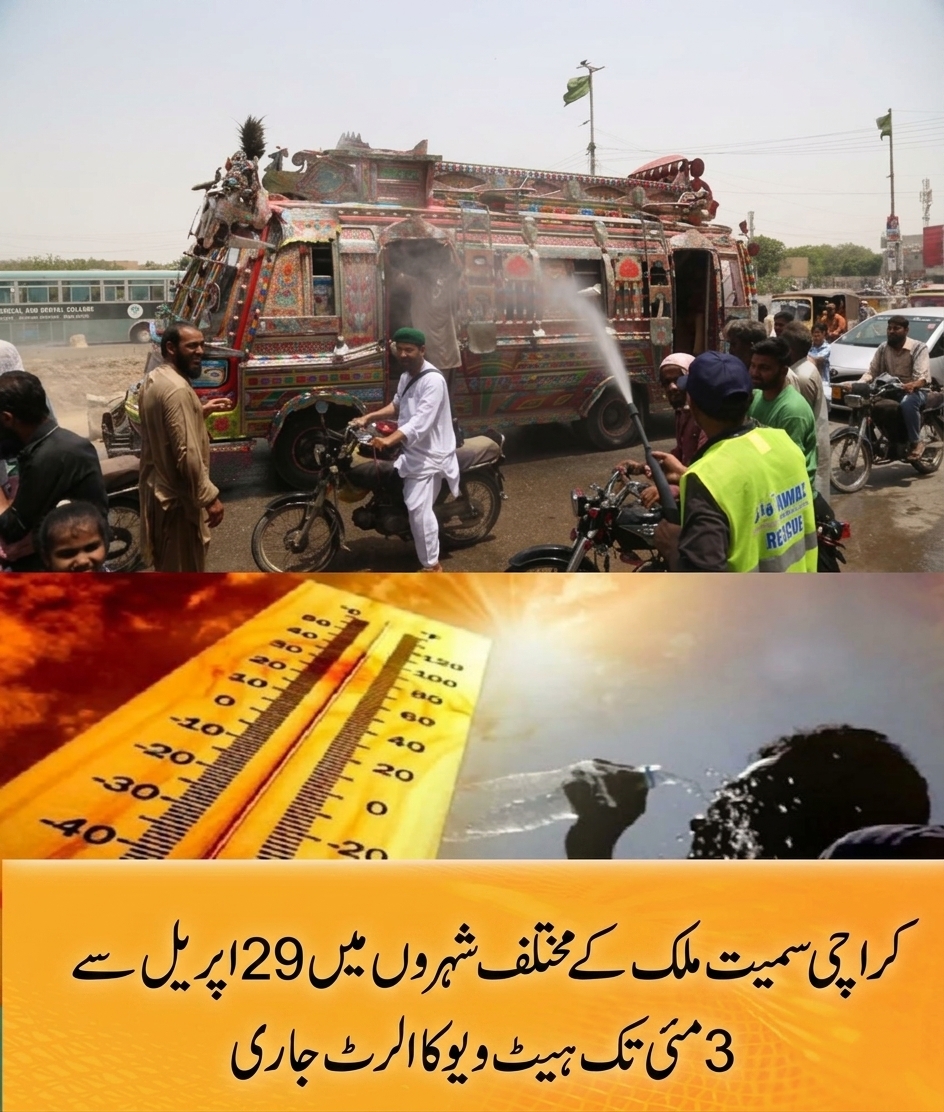 @sumair jamil346 @sumi