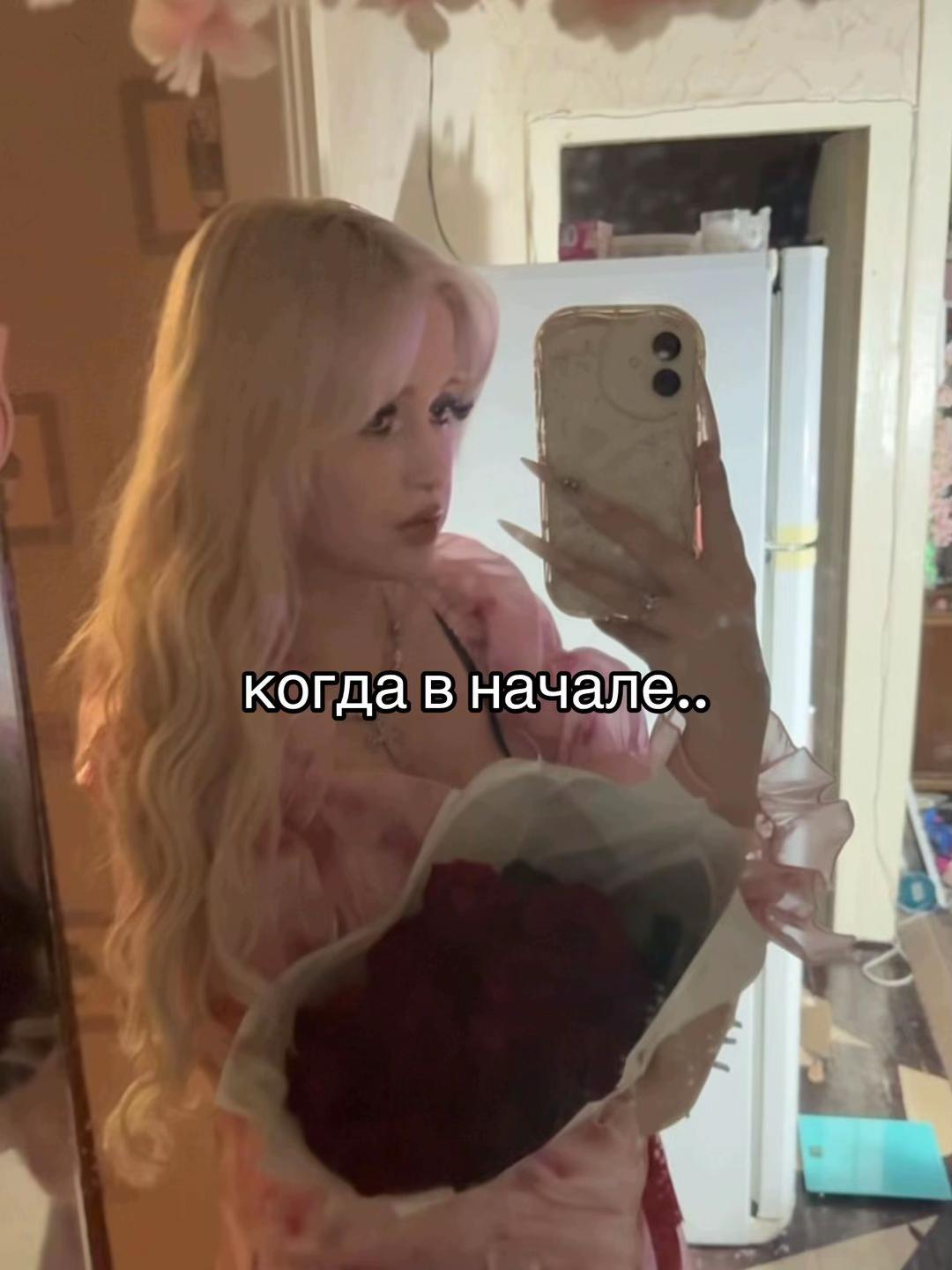 @˚₊‧꒰ა 𝐞𝐯𝐞𝐥𝐢𝐧𝐚 ໒꒱ ‧₊˚