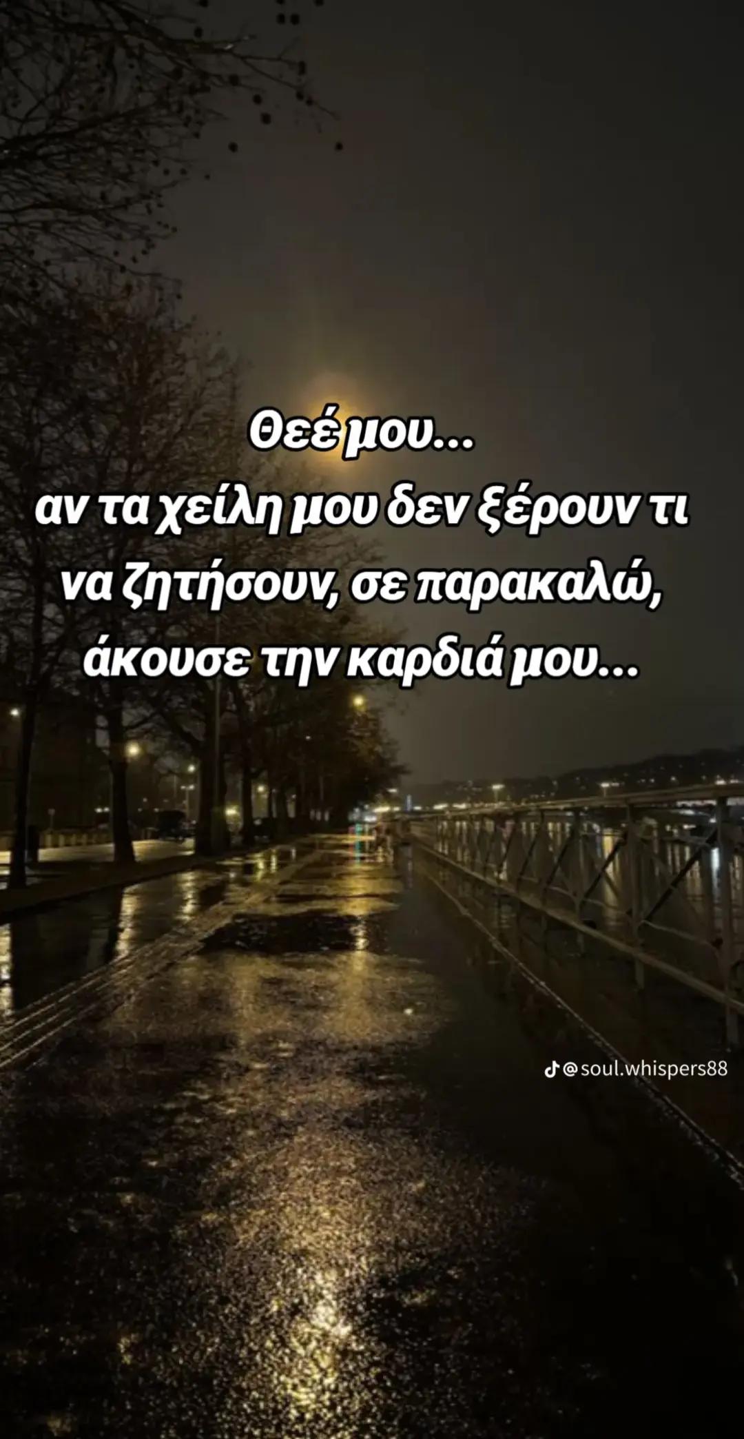 @Eleftheria Ritsa