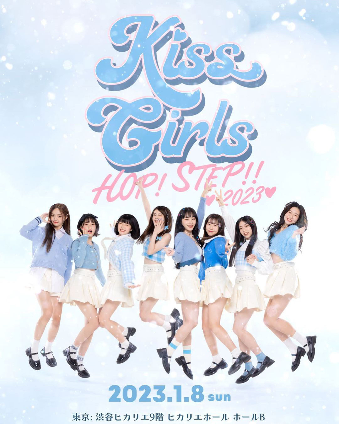 @Kiss Girls Official