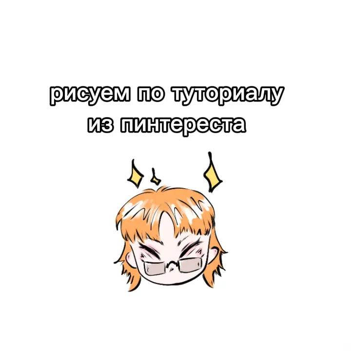 @я