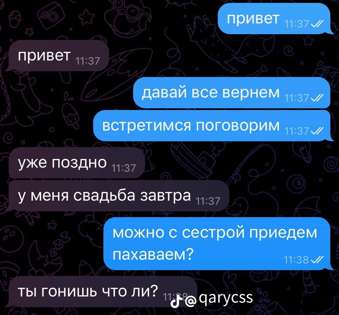 @майер