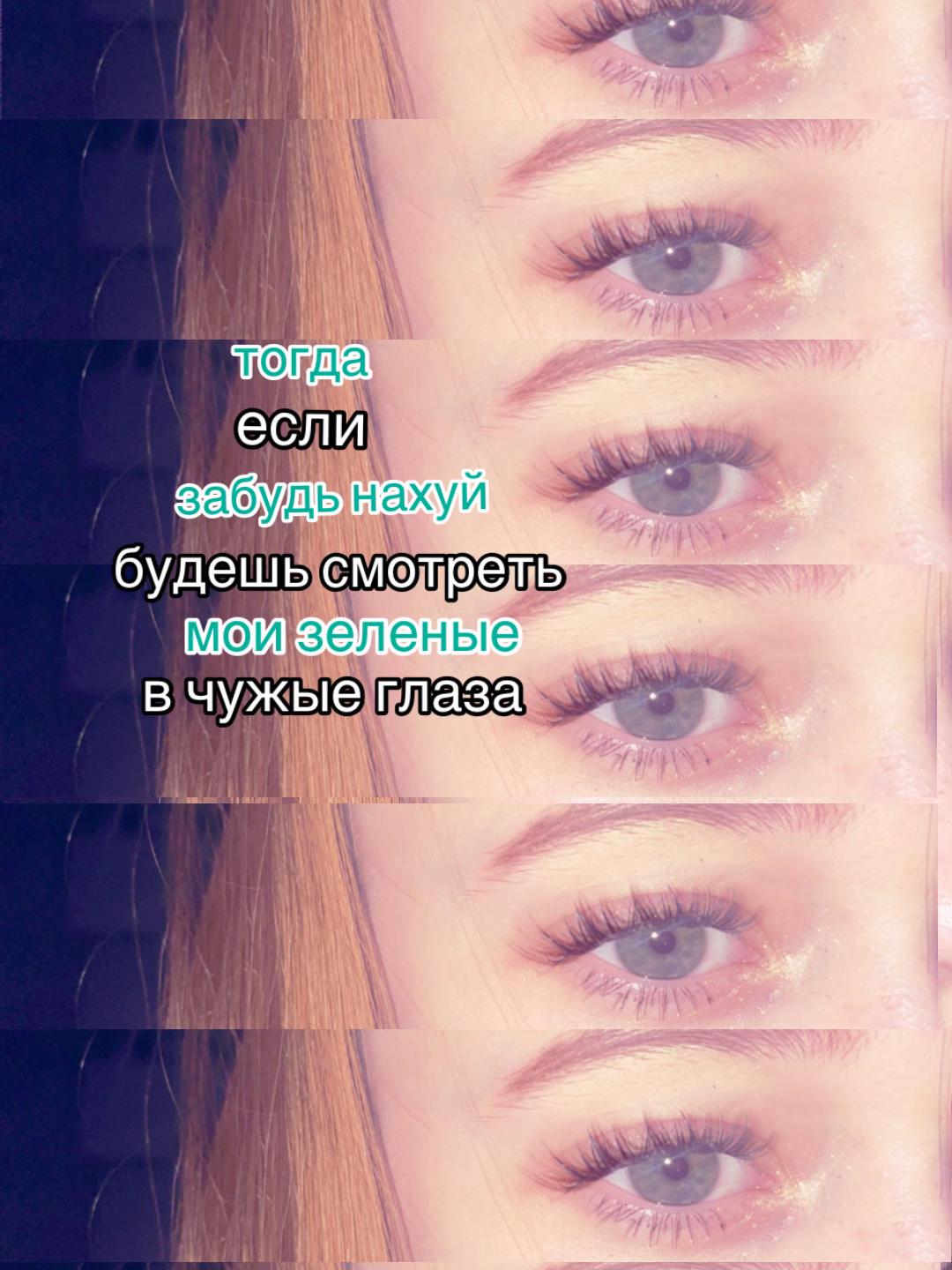 @дебилка