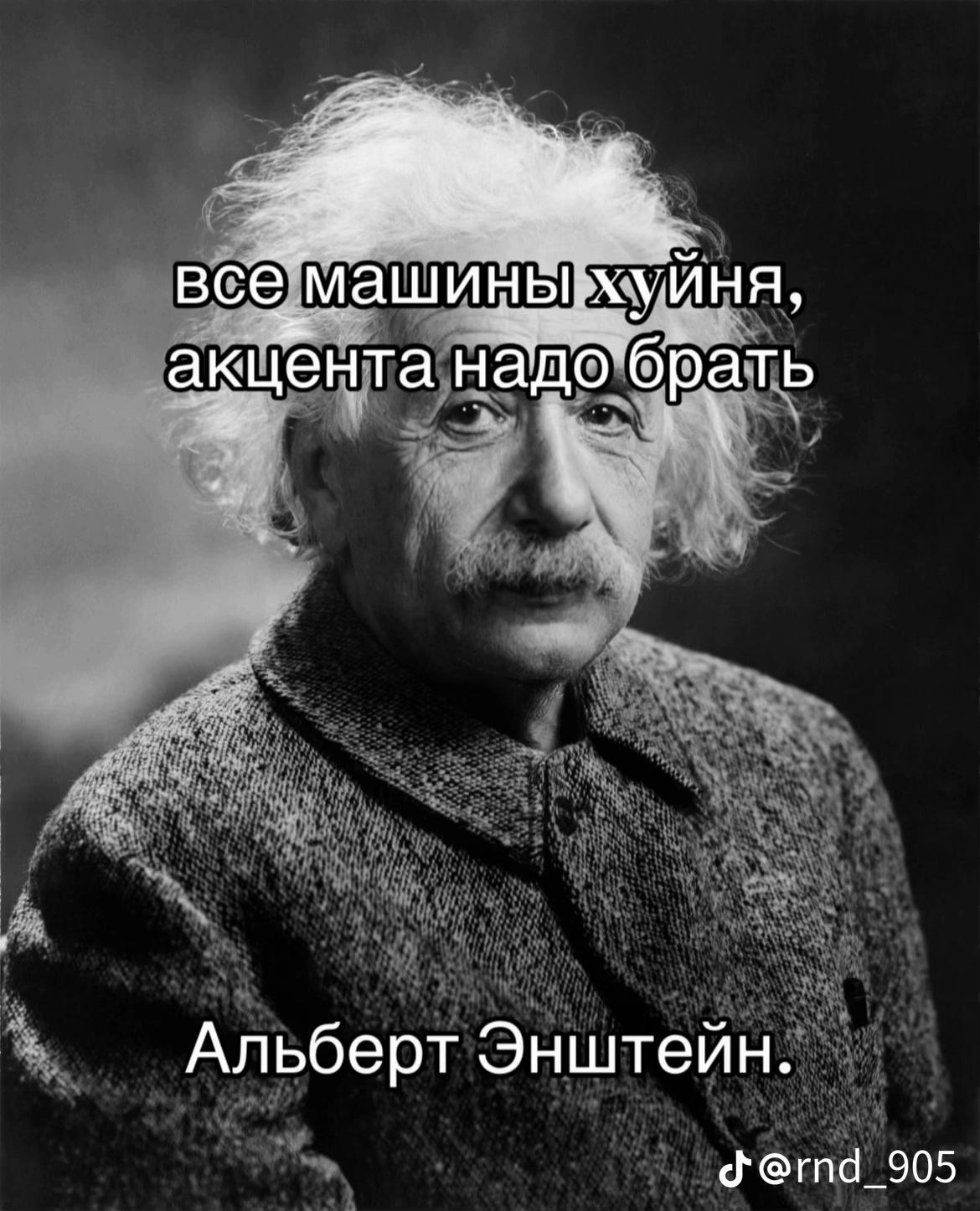 @pashtet
