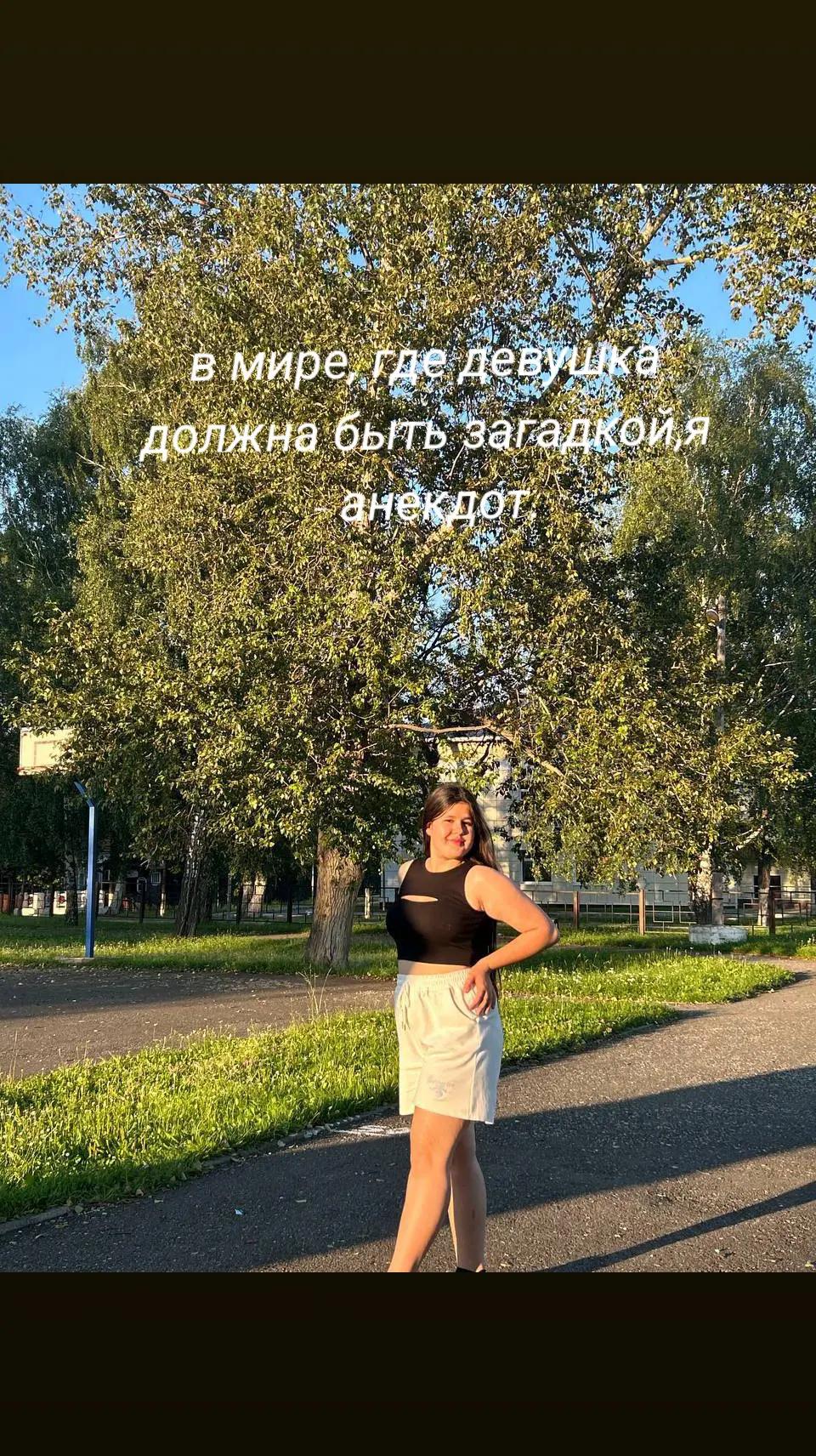 @ТГК:karishechka