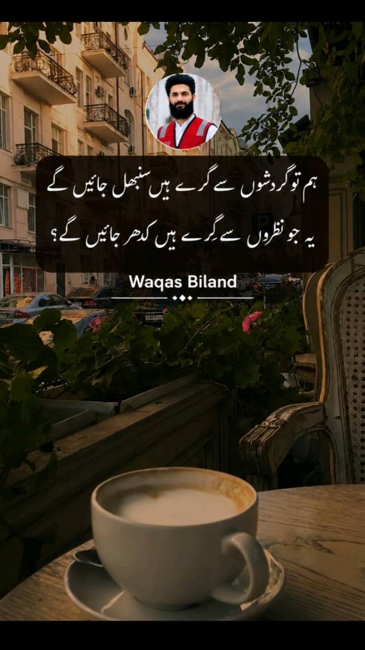 @👑Waqas Biland 👑