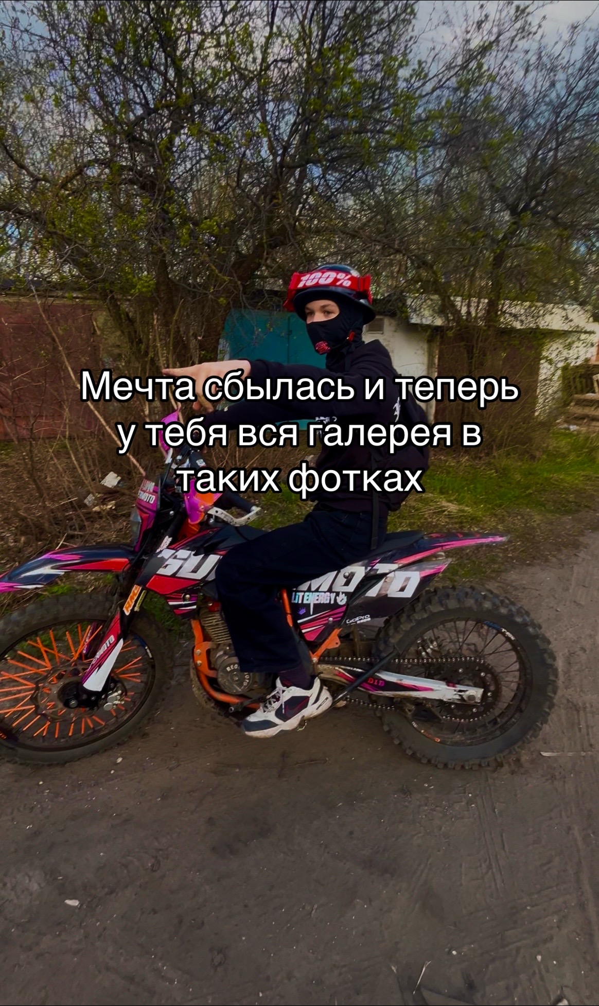 @️Балахнинский Атлет #STB