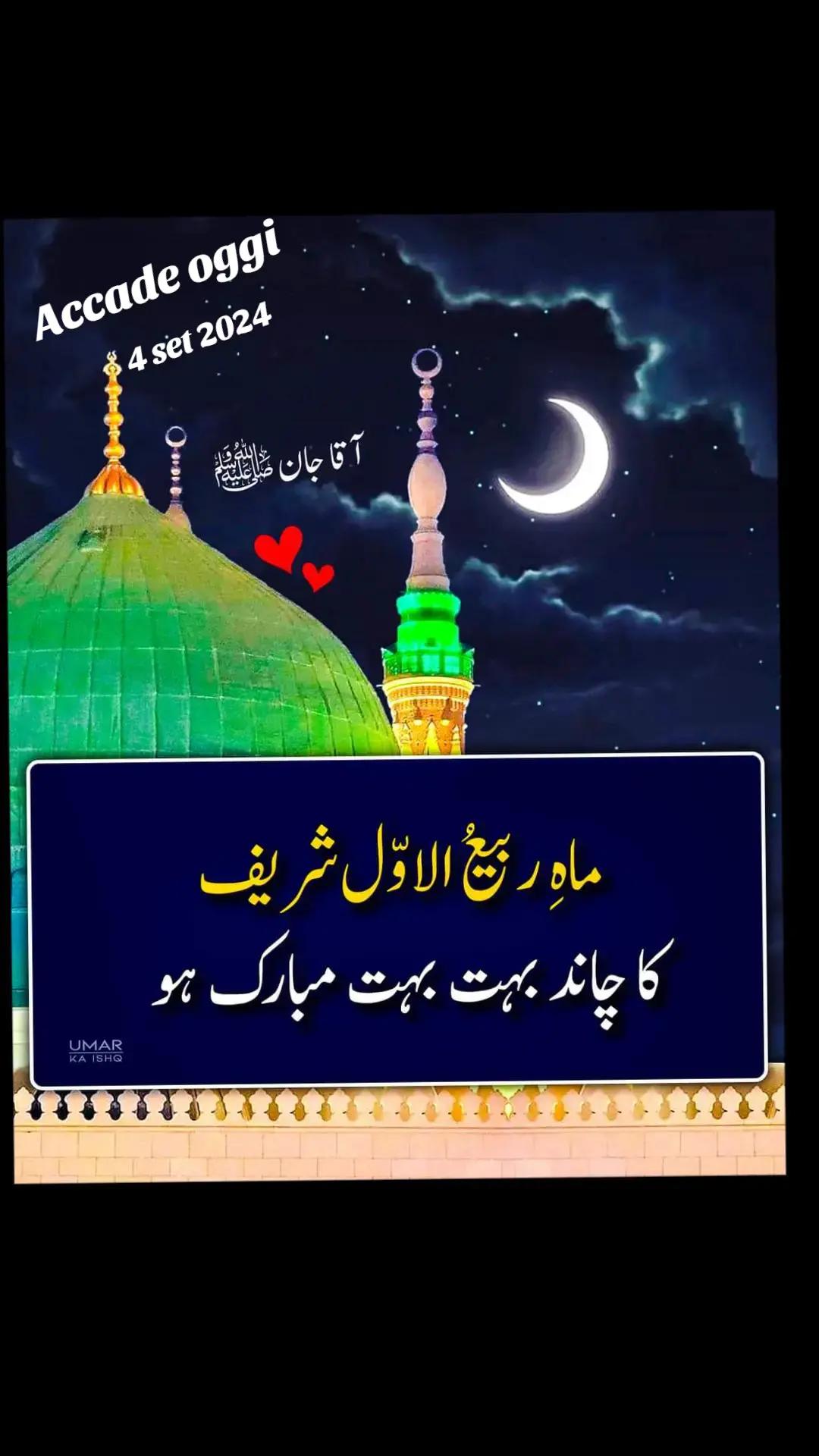 @Misses ALi Chaudry1