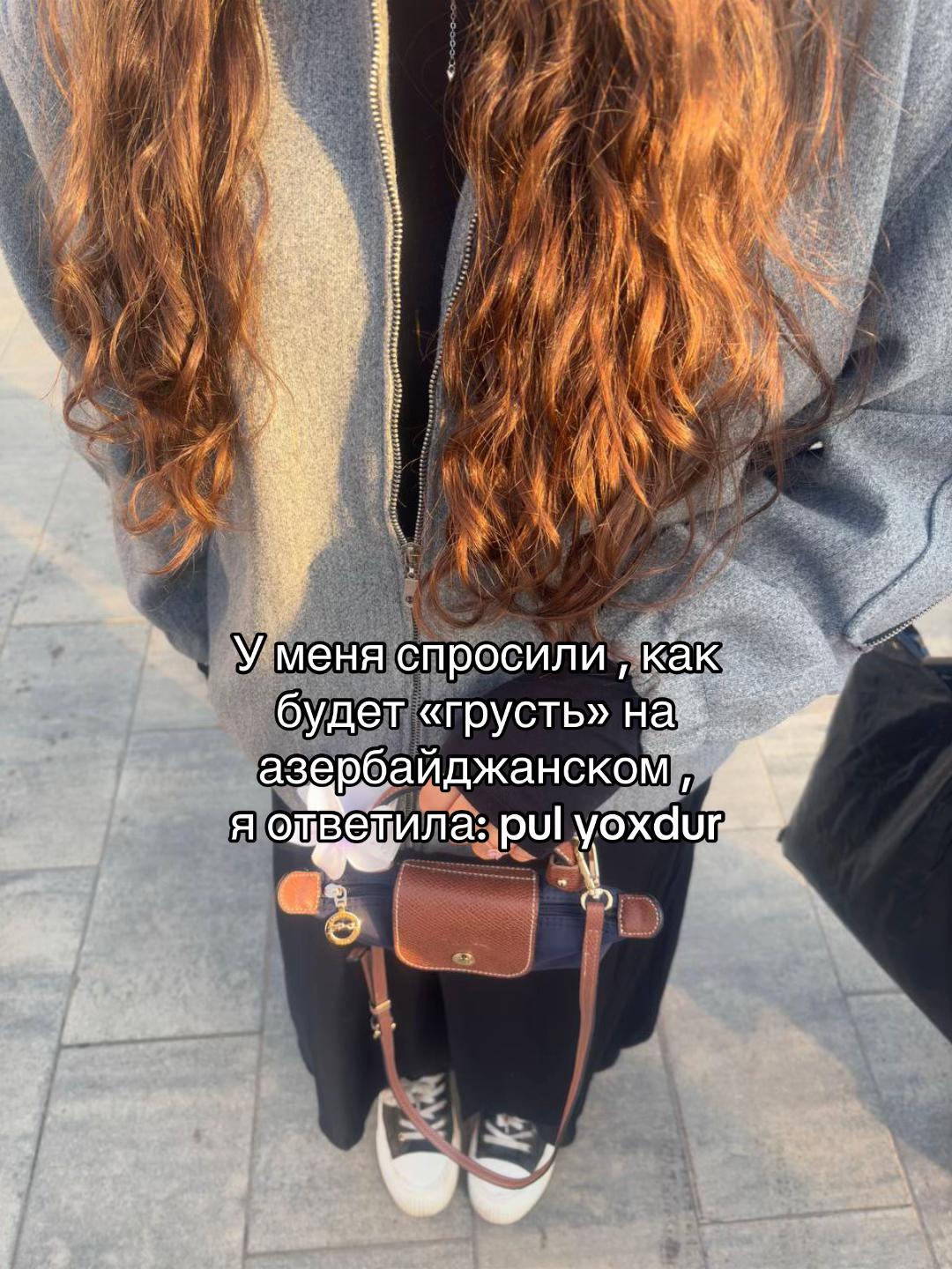 @a.azerskayaa🇦🇿