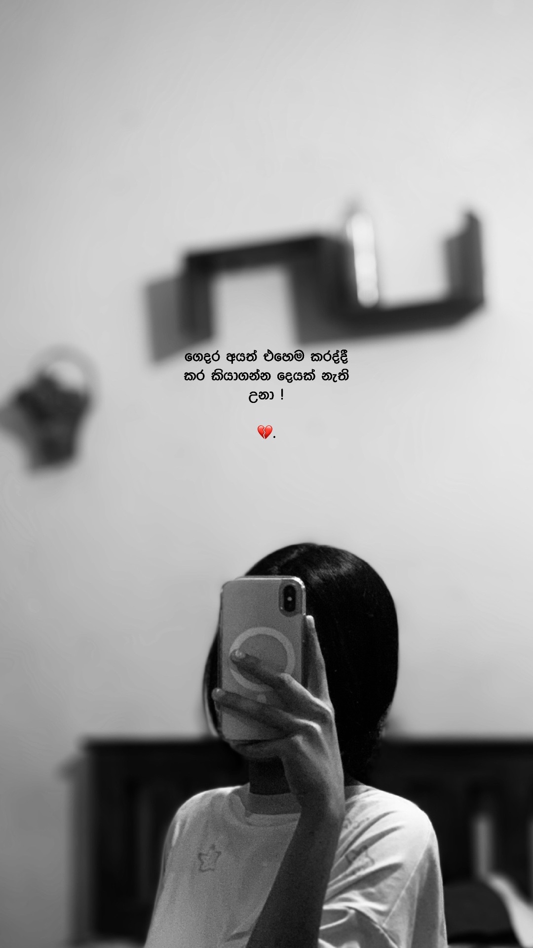 @Shy 📮.
