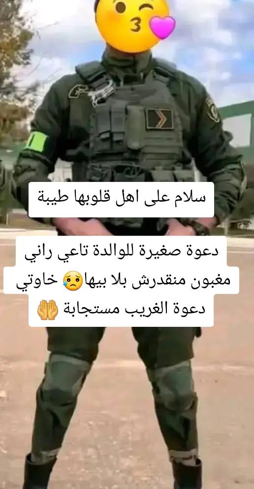@الشاوي الصاعقة Bsi