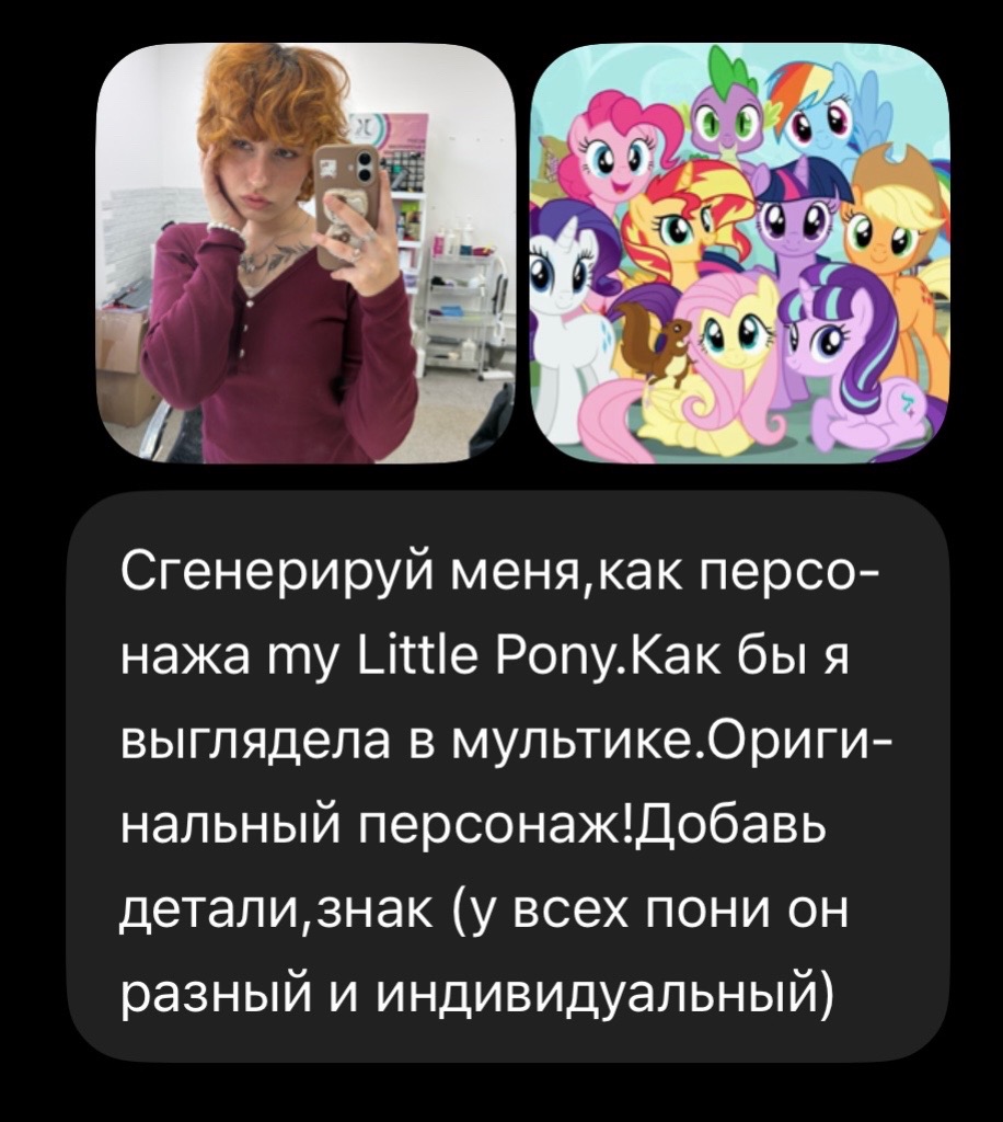 @Солари барашка