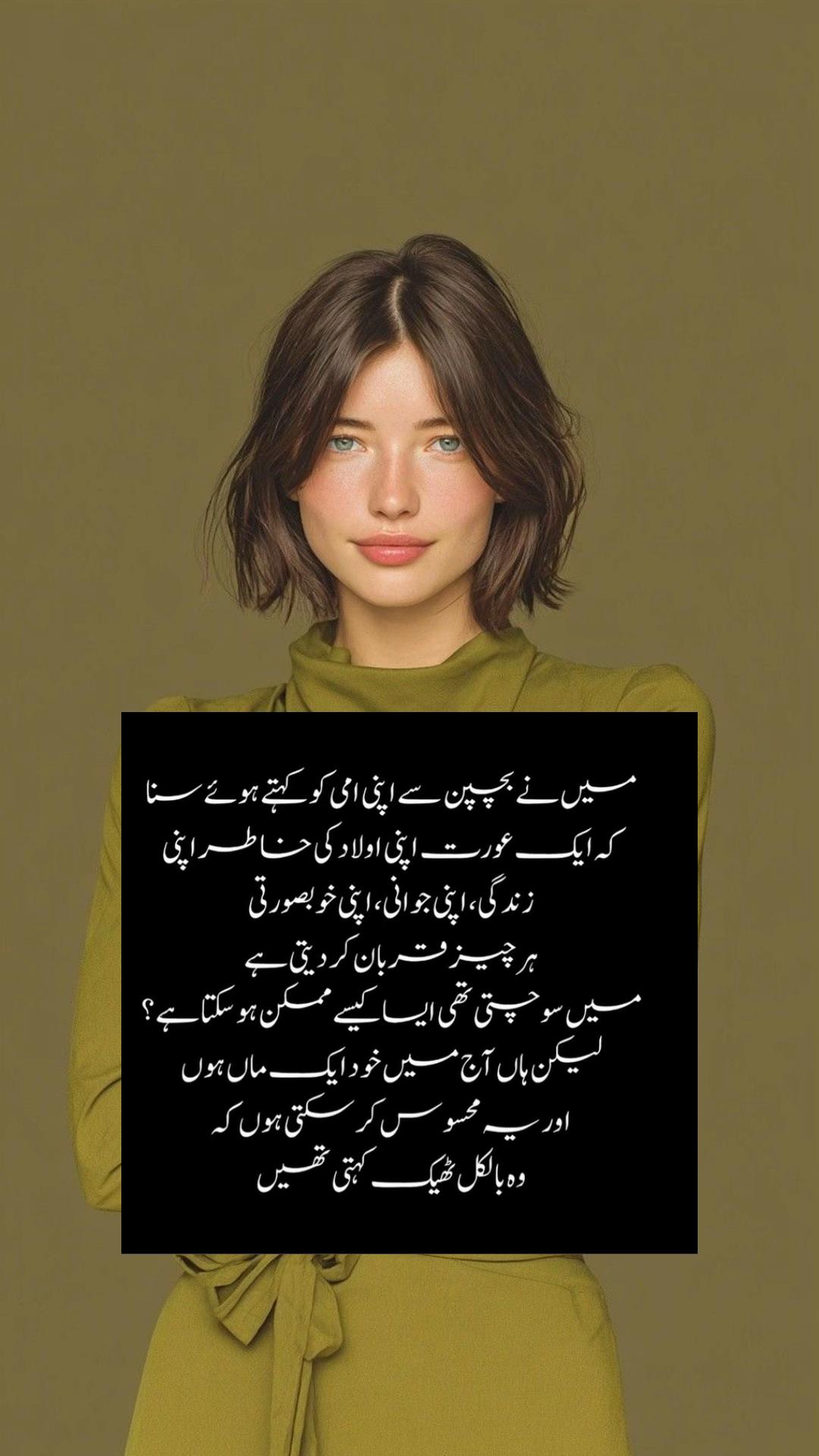 @⛓️دل آشُفتہ⛓️