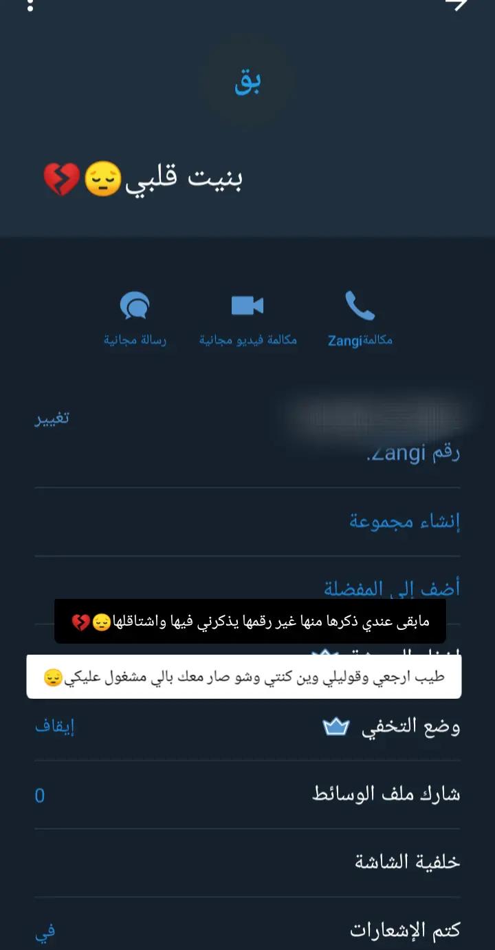 @غـنـ⃪ـوجــ⃪ٍـ⃪ه ألـحܔلـبـي𝑴😌