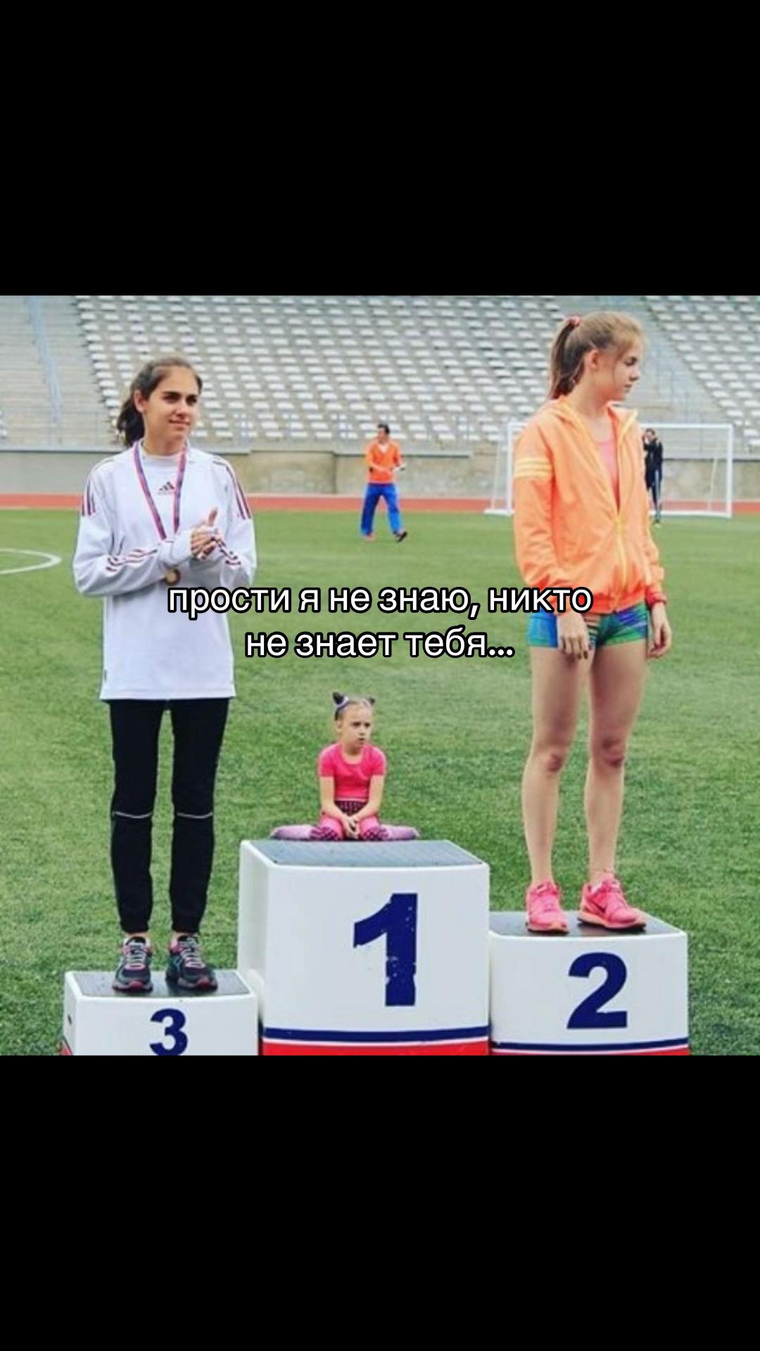 @Верачка бежит🫡