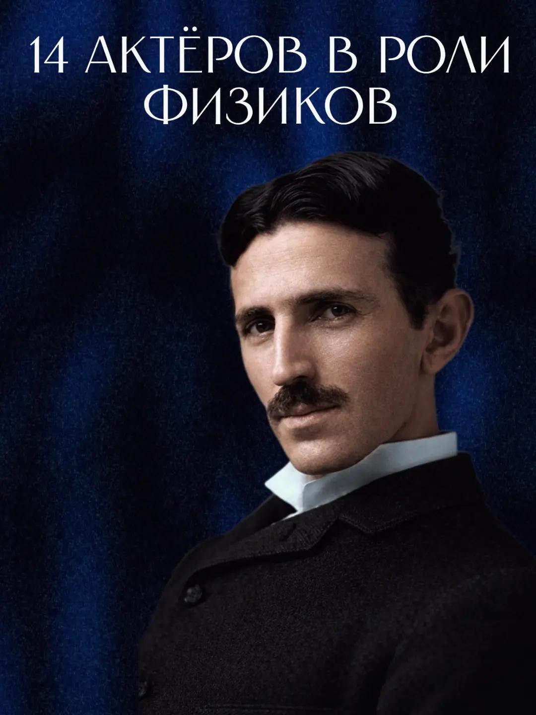 @Закулисье