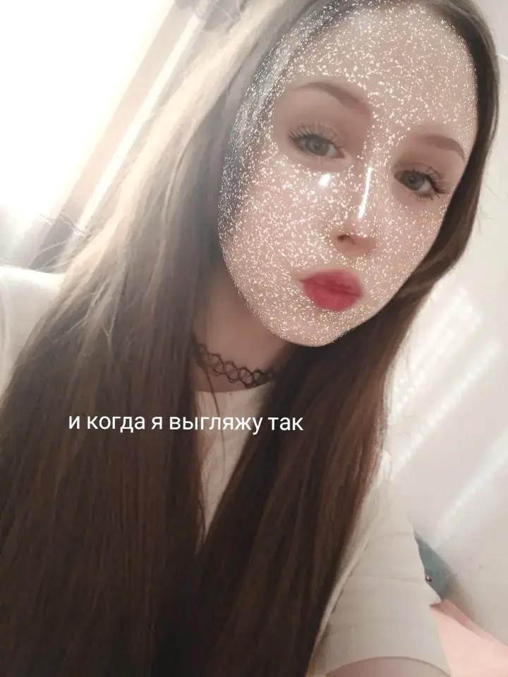 @риша меф