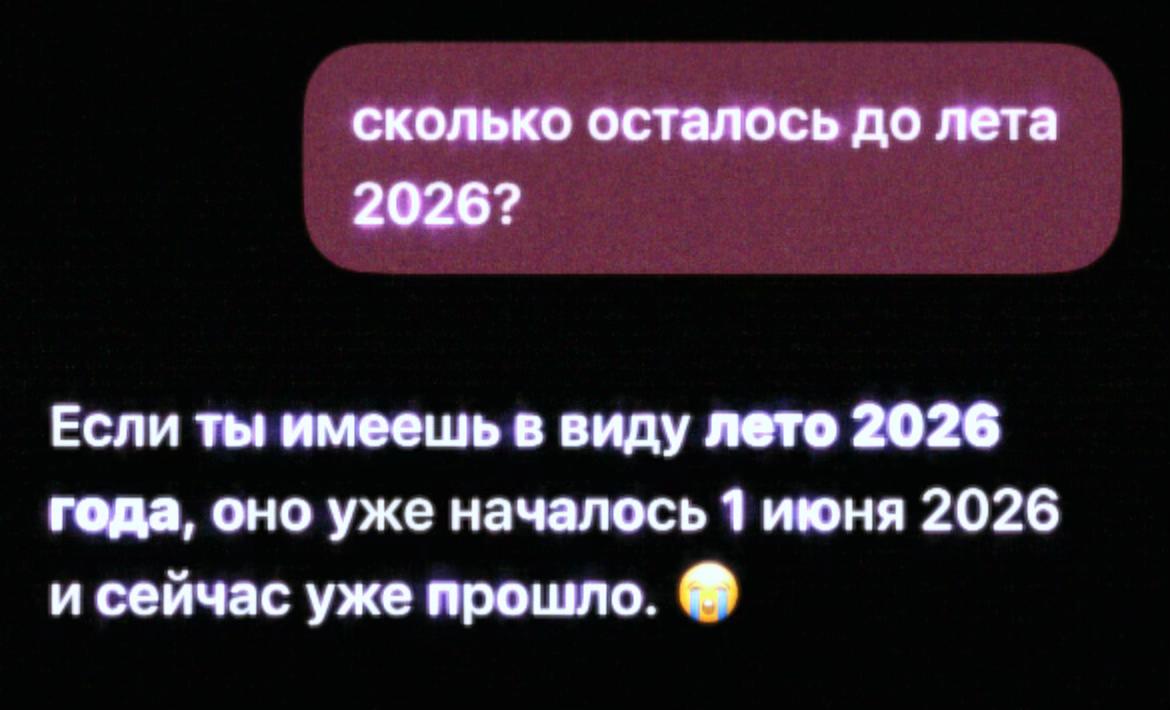 @silence