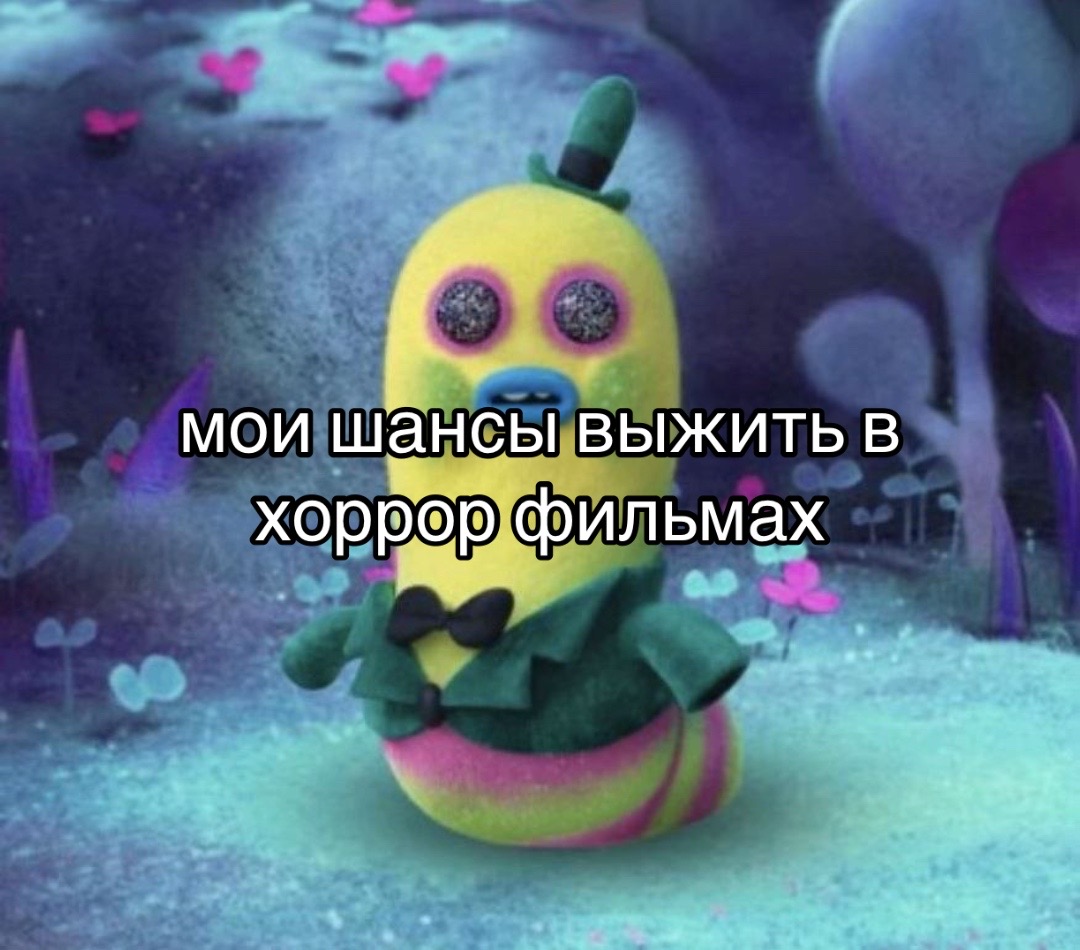 @хлорка