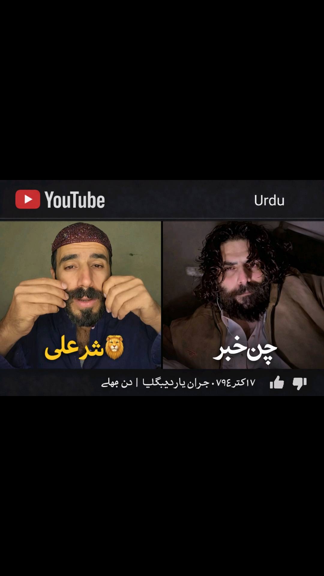 @Khan King 320