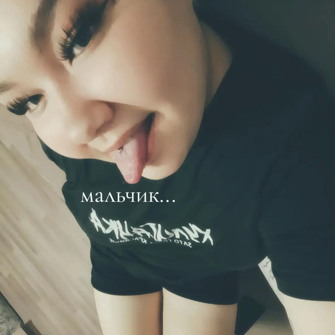 @твоя душа❤️
