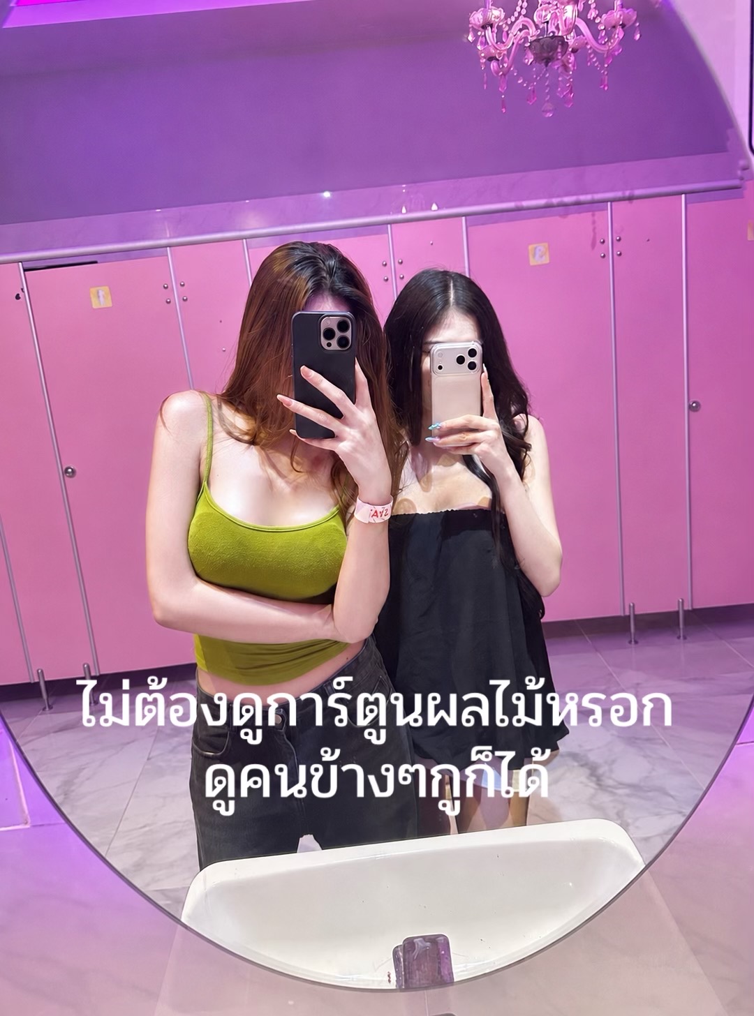 @Namtannatsai24