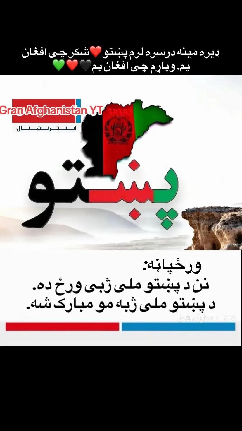@Sahil Khan Zwak🇦🇫🇩🇪