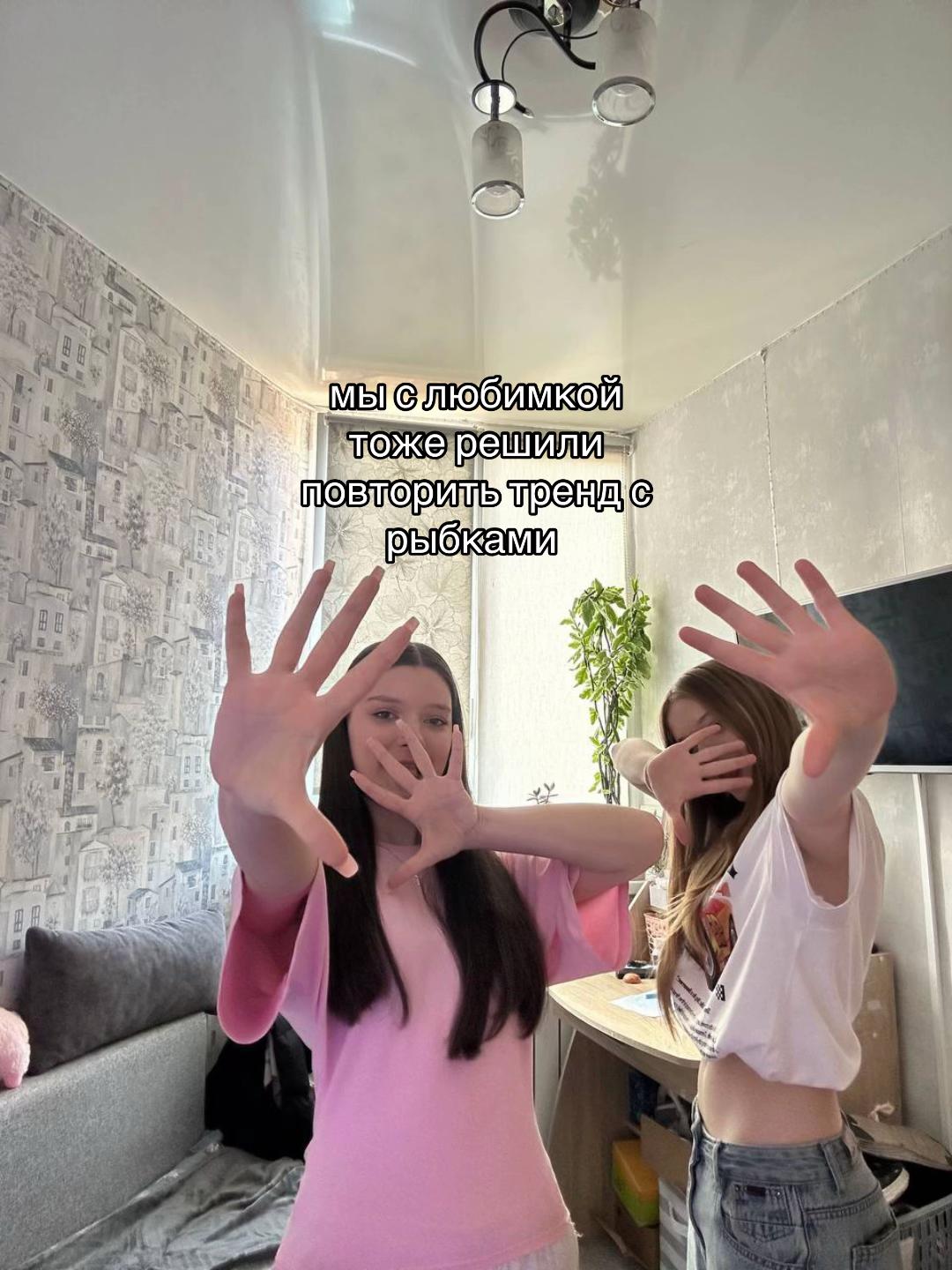 @seewrell💍💗