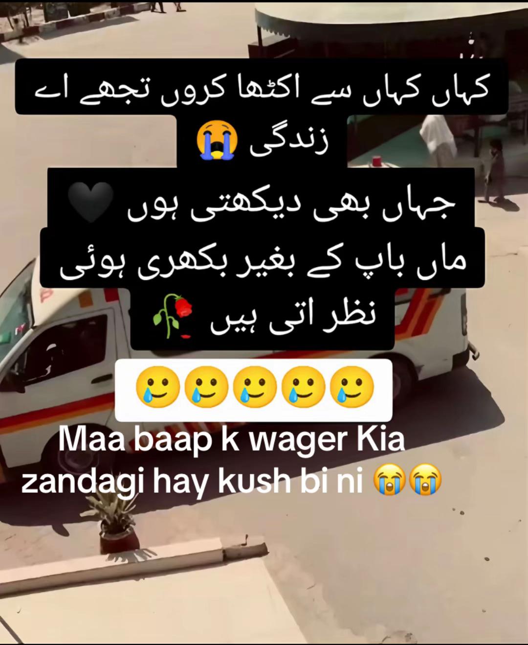 @desilifeinuk