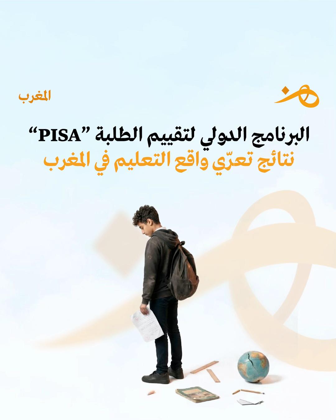 @Hounna هنّ