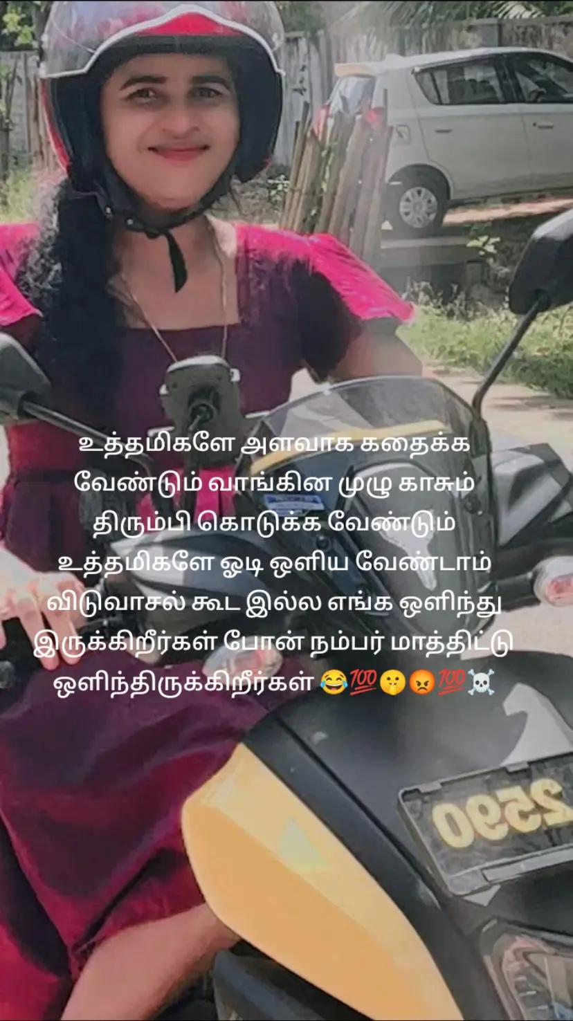@along girl