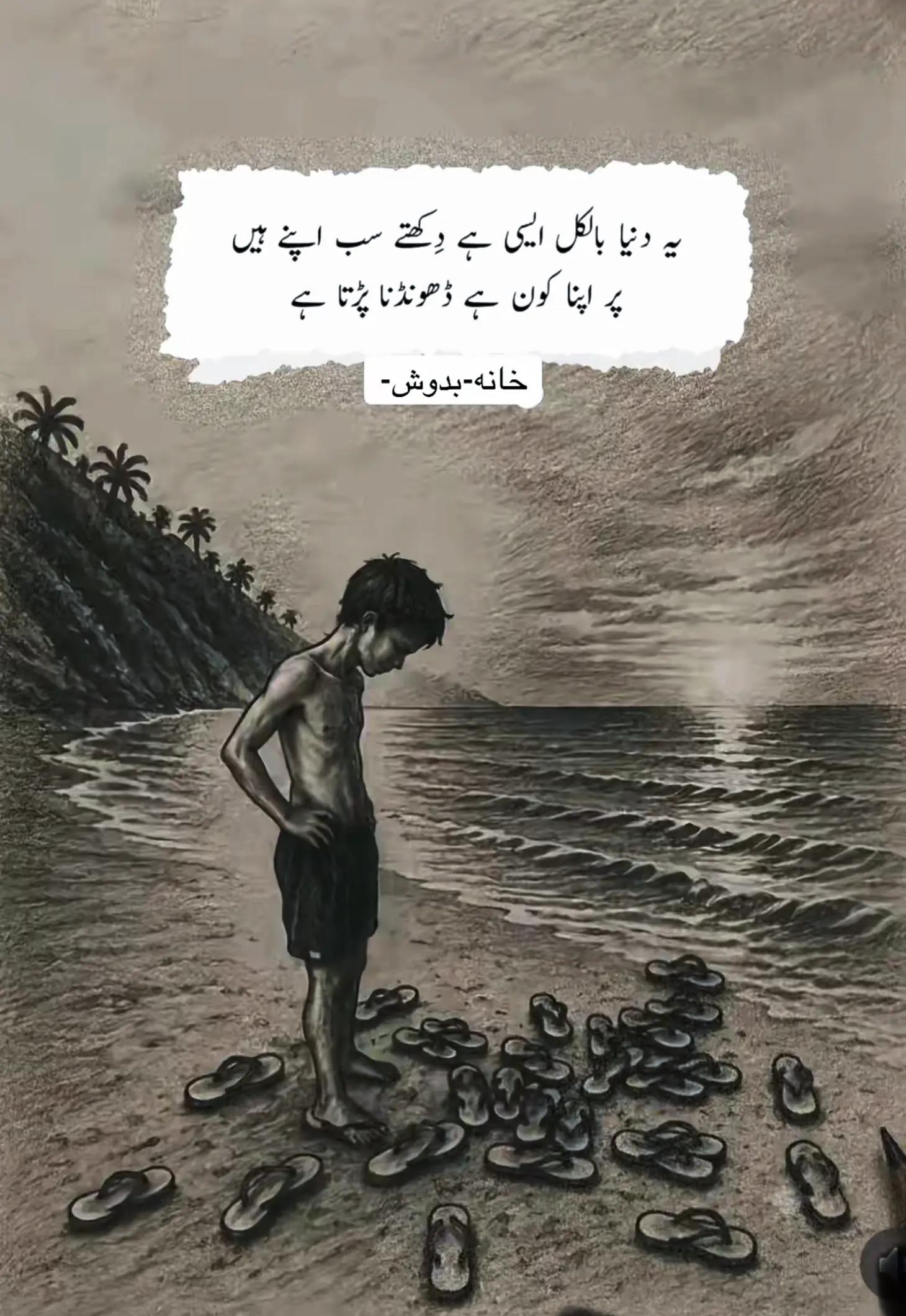 @Arsalan Ahmed (AA)