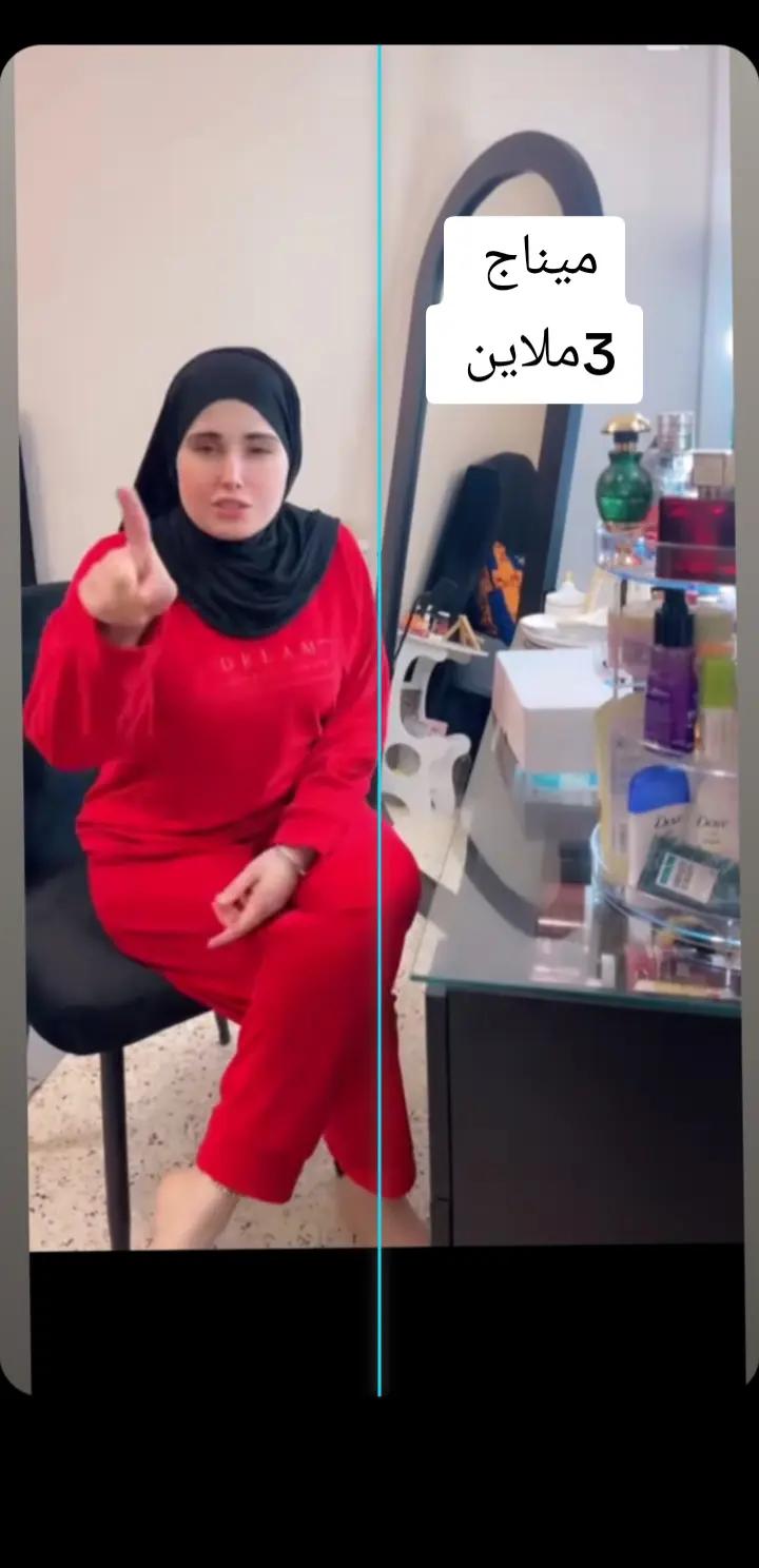 @dounia stayfiya