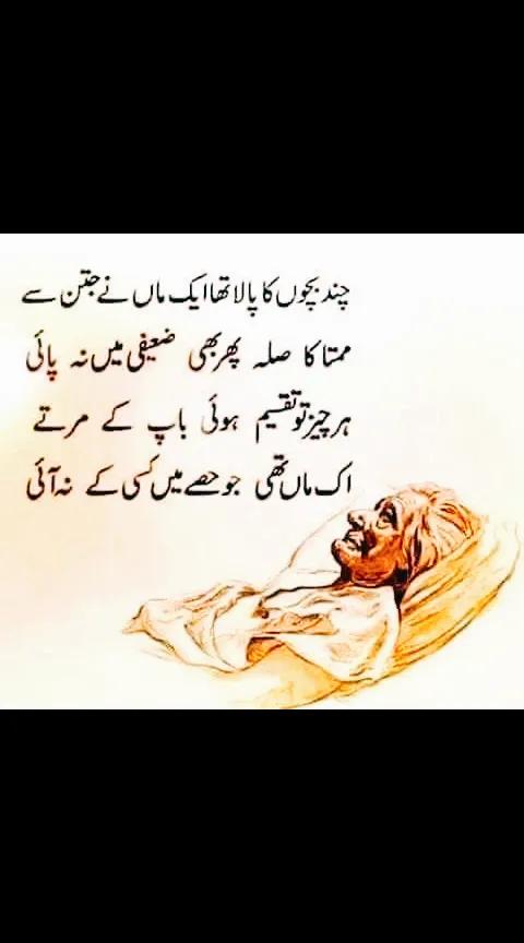 @Shah_jee