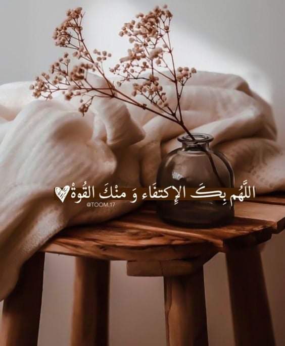 @بــنت مـحبــه آل رسـول آلله