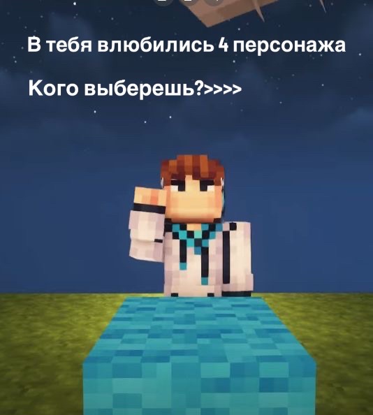 @Муно