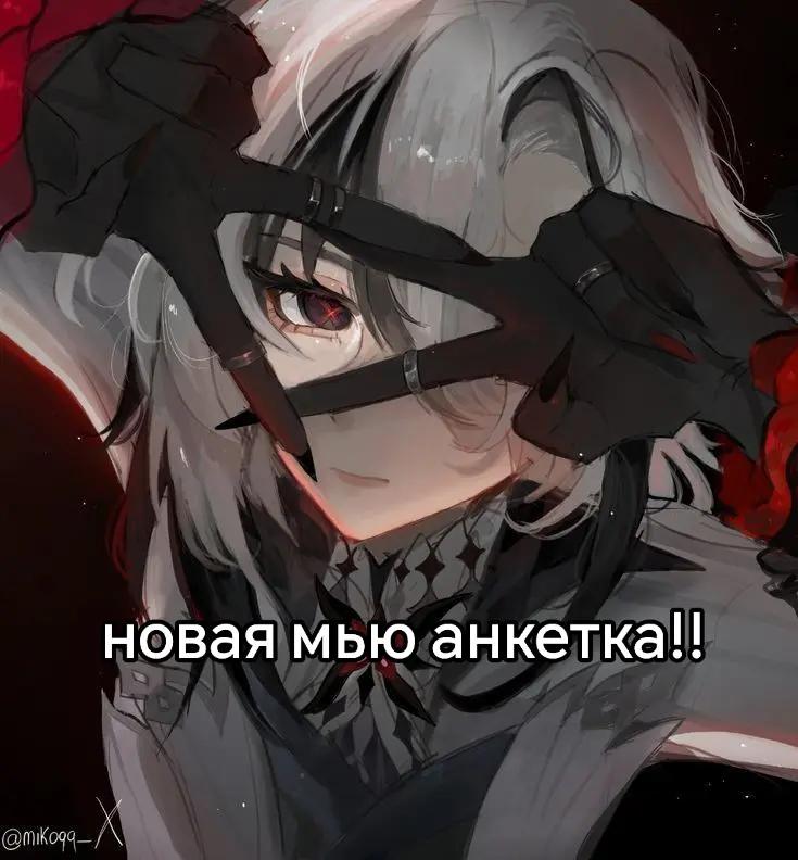 @Ⲗⲩⳡυⲕ(^ω^)#Эⲗⲗυⲟⲧⲁ_ⲗⲉⳝⲗю|🍖🌈