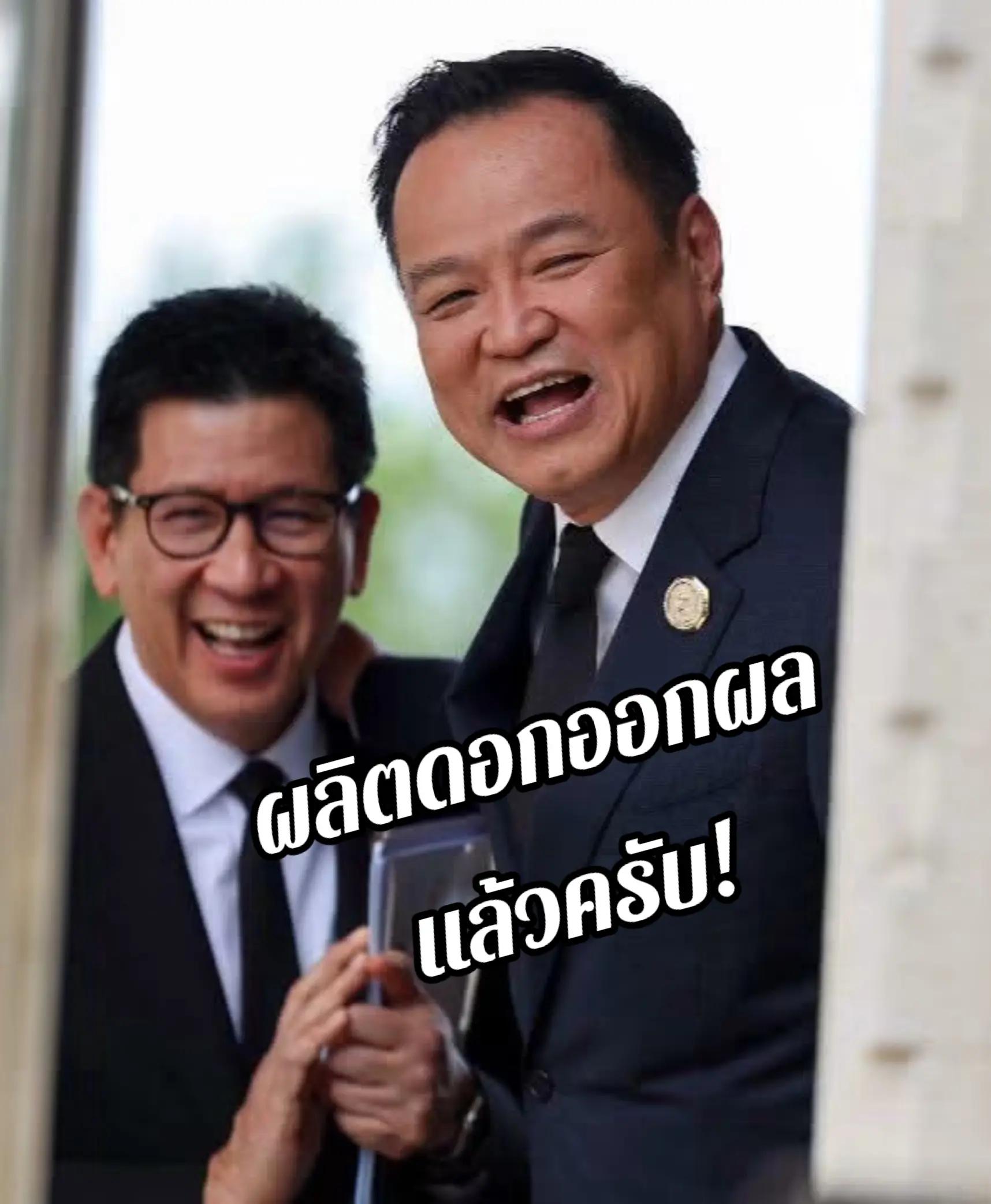 @ประชาสัมพันธ์จังหวัดปทุมธานี
