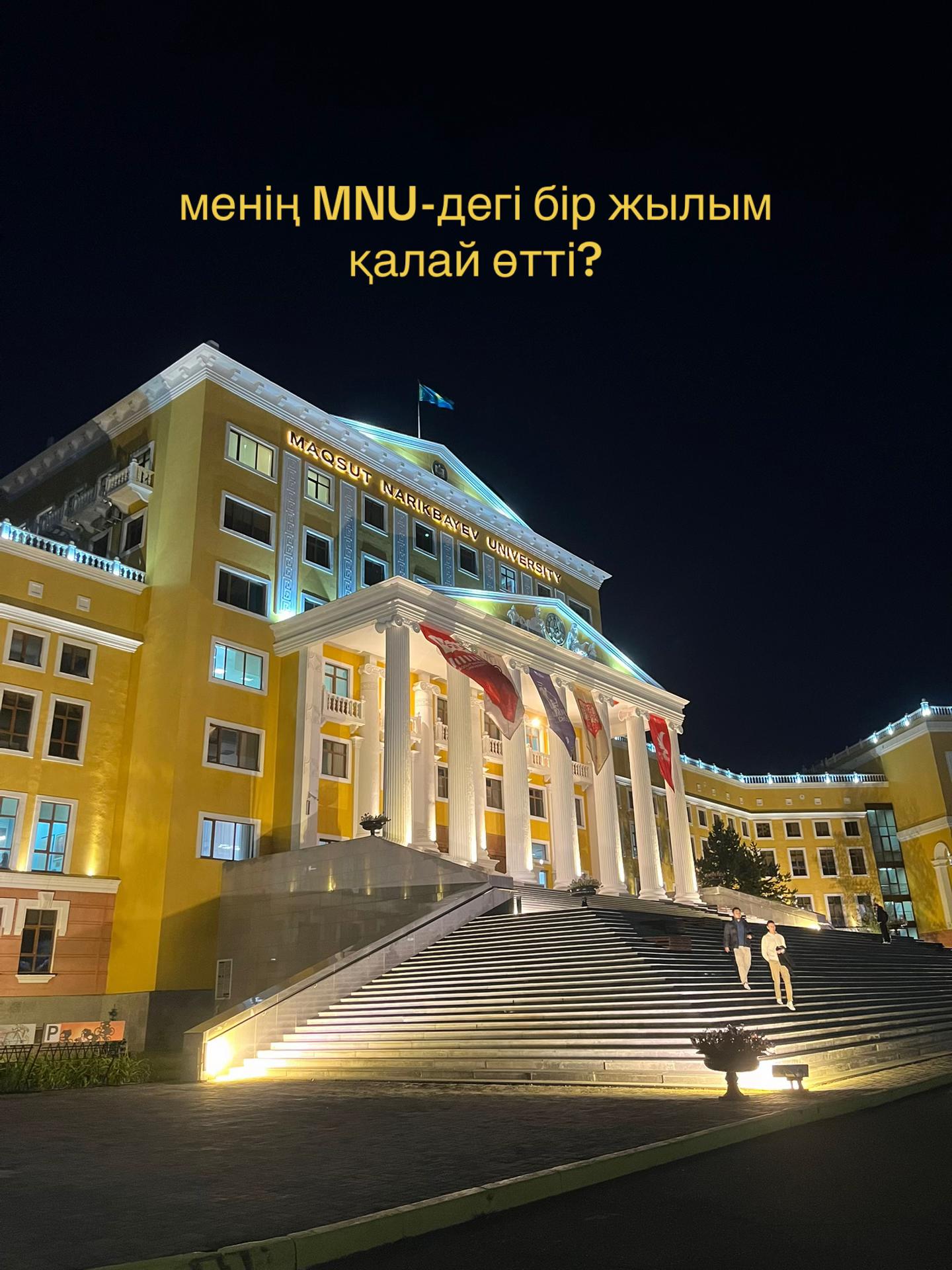 @мадош галош