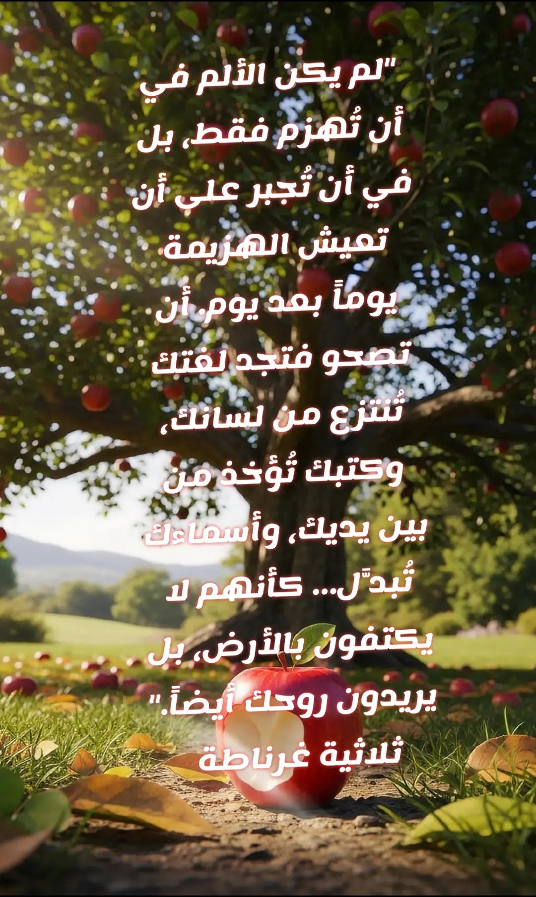 @Araal