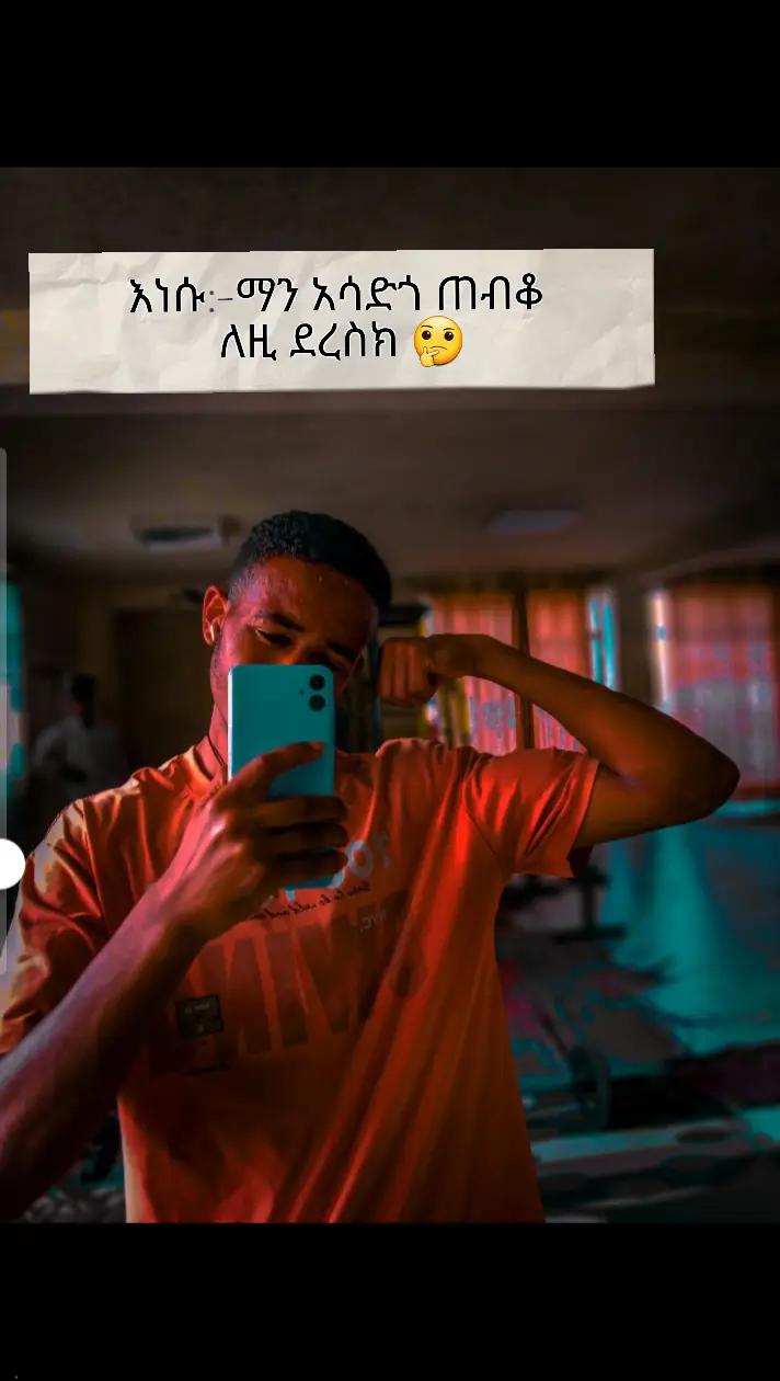 @አዛሪያ🩸