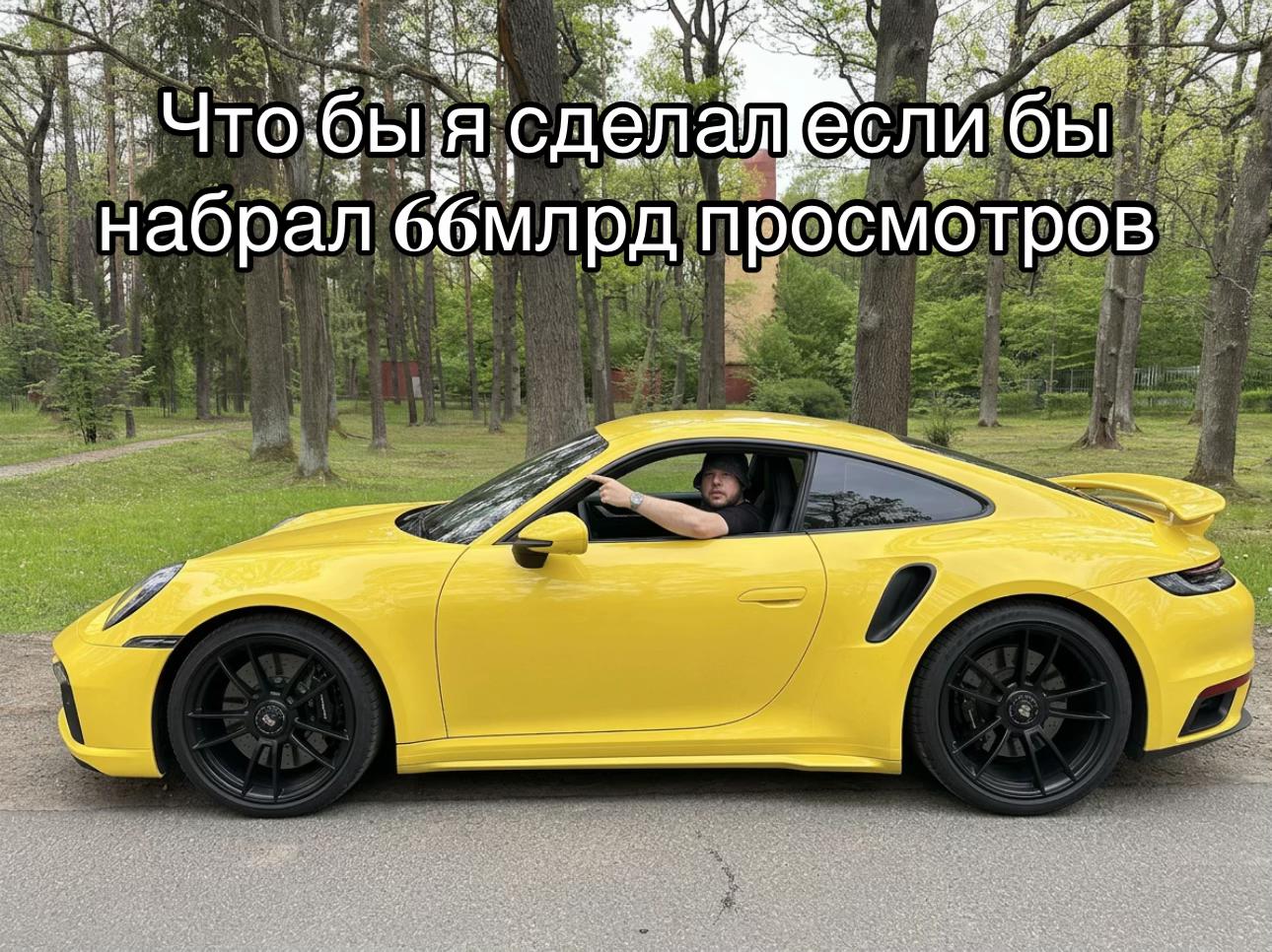 @iGoRICH