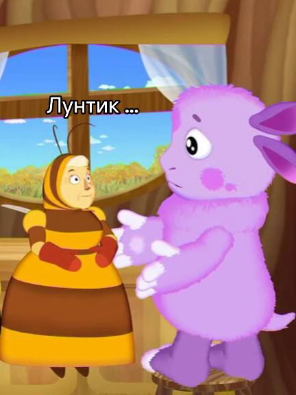 @хранитель