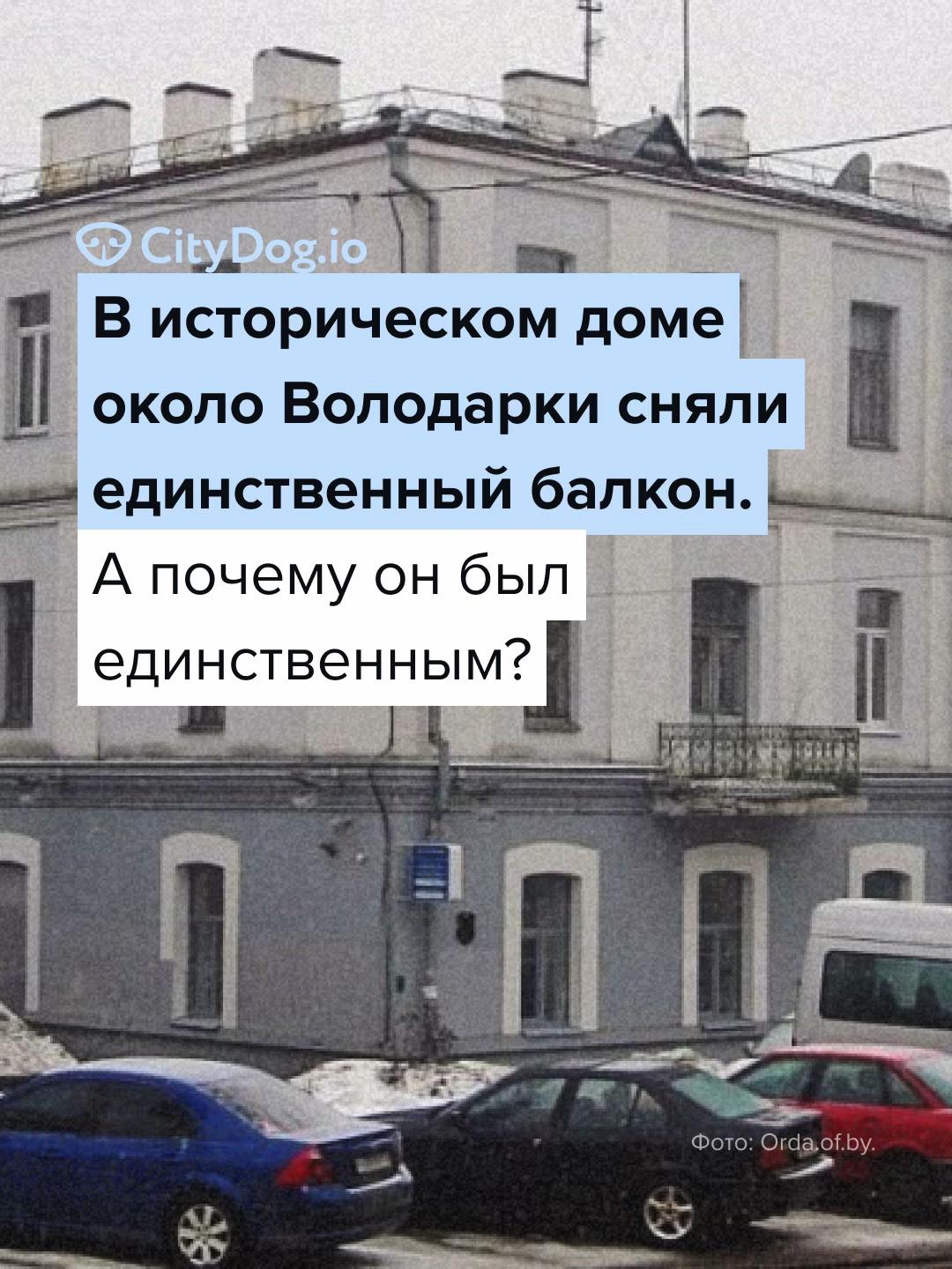 @CityDogby журнал о Минске