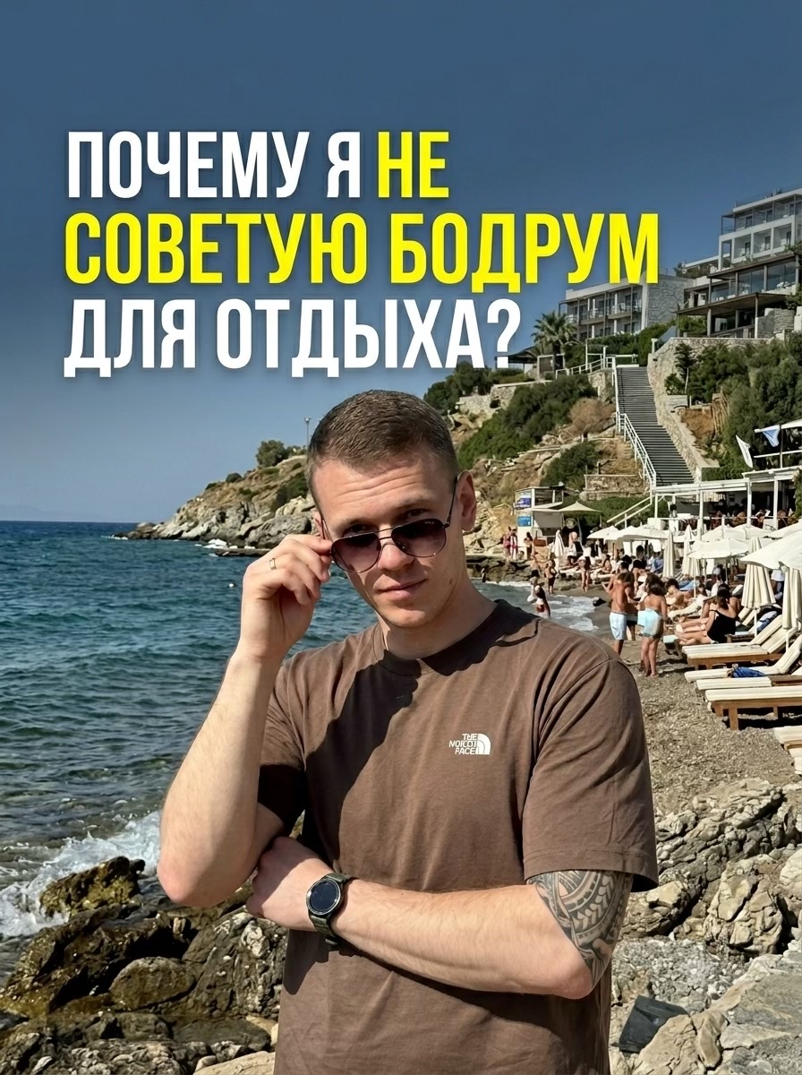 @Куда Дальше?