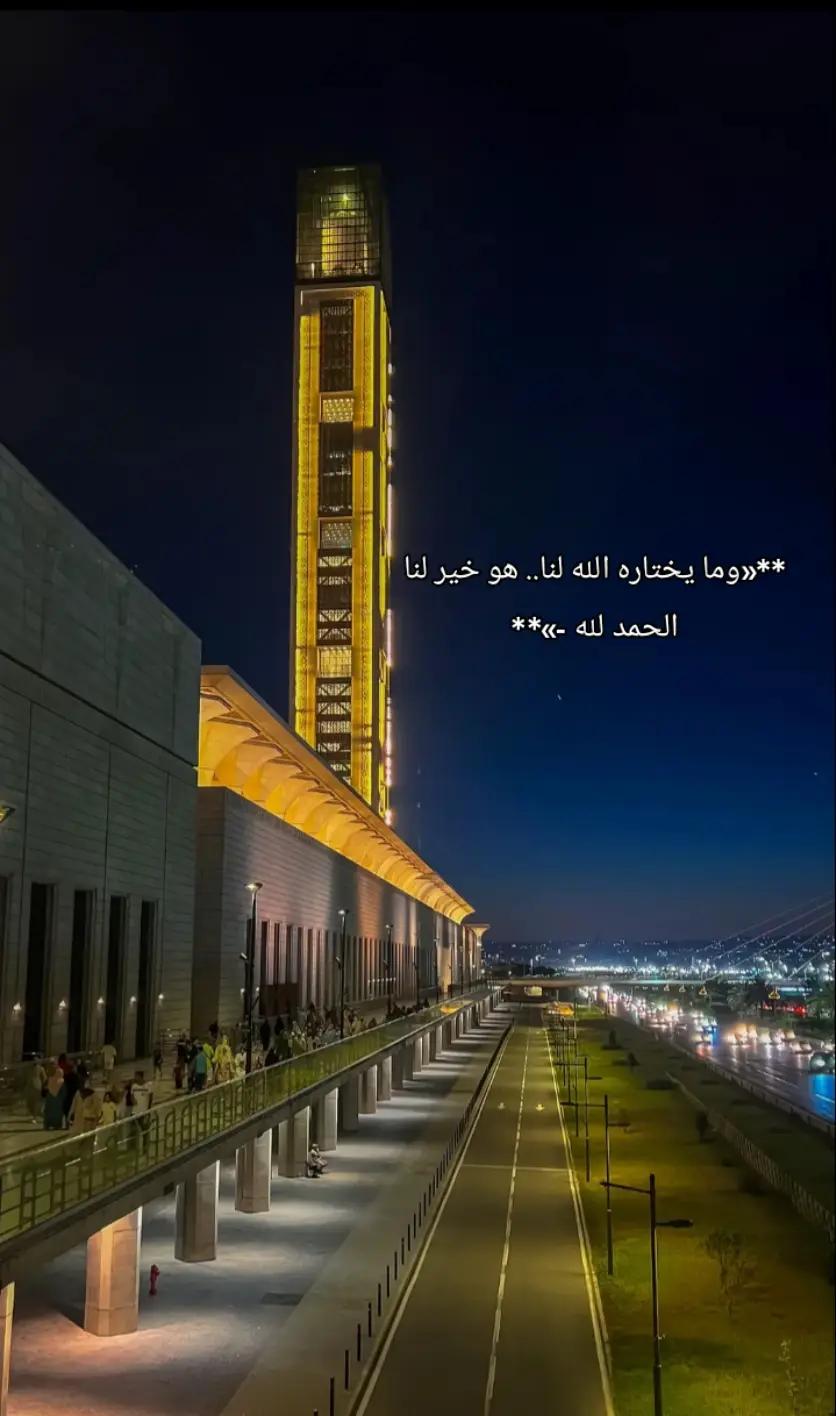 @همسات إيمانية